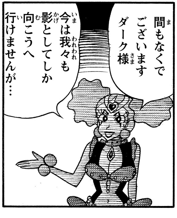 プリリン・アンコック