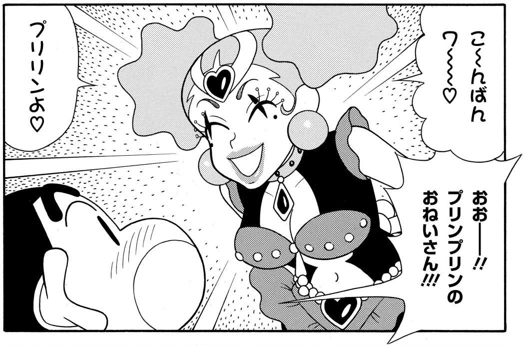 プリリン・アンコック