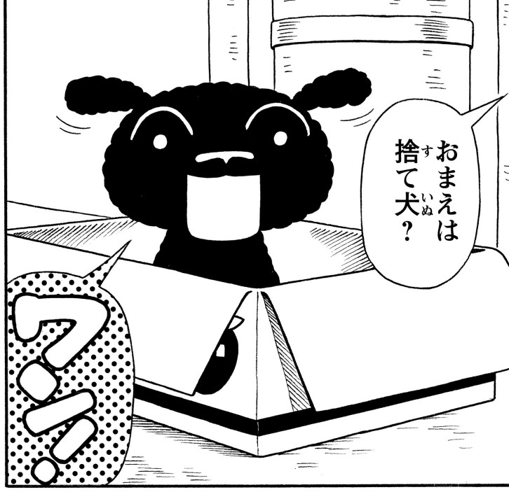 クロ