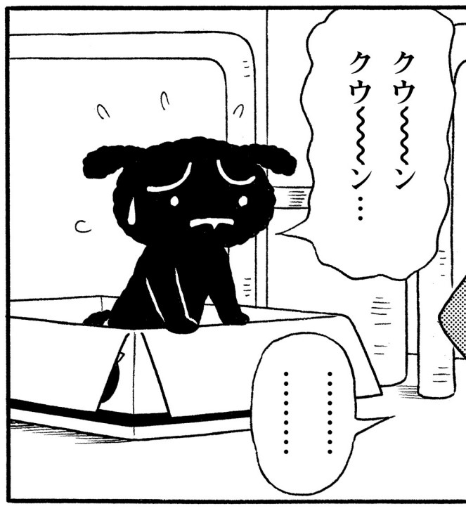 クロ
