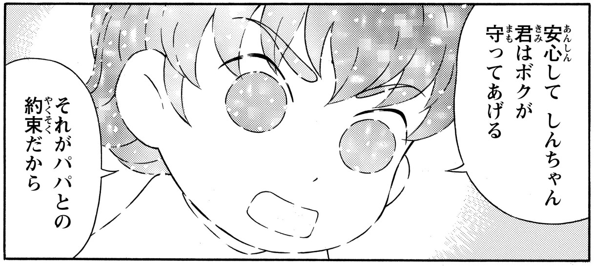 マタ・タミ