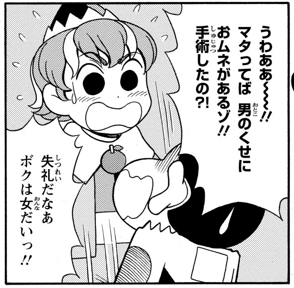 マタ・タミ