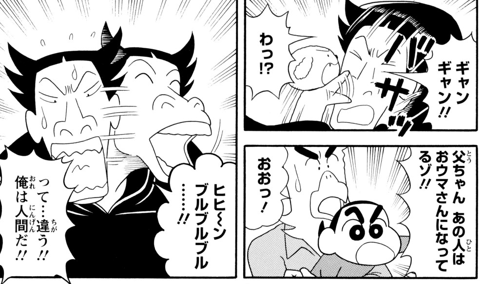 ブンベツ