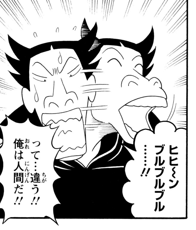 ブンベツ