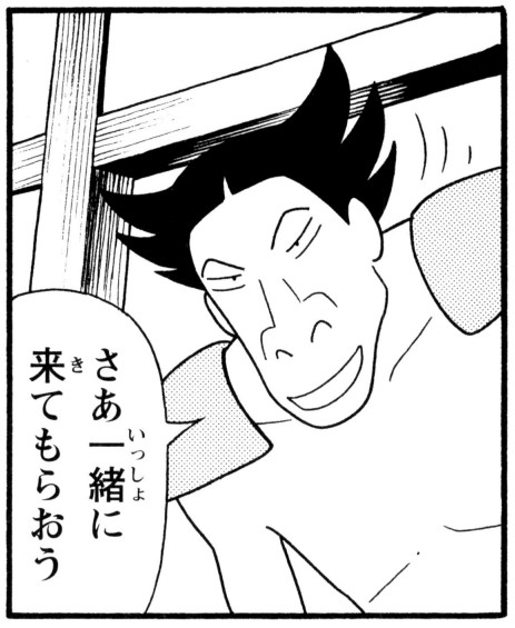 ブンベツ