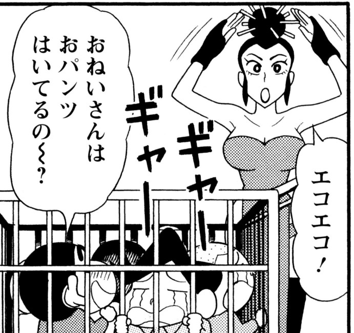 マイハシ