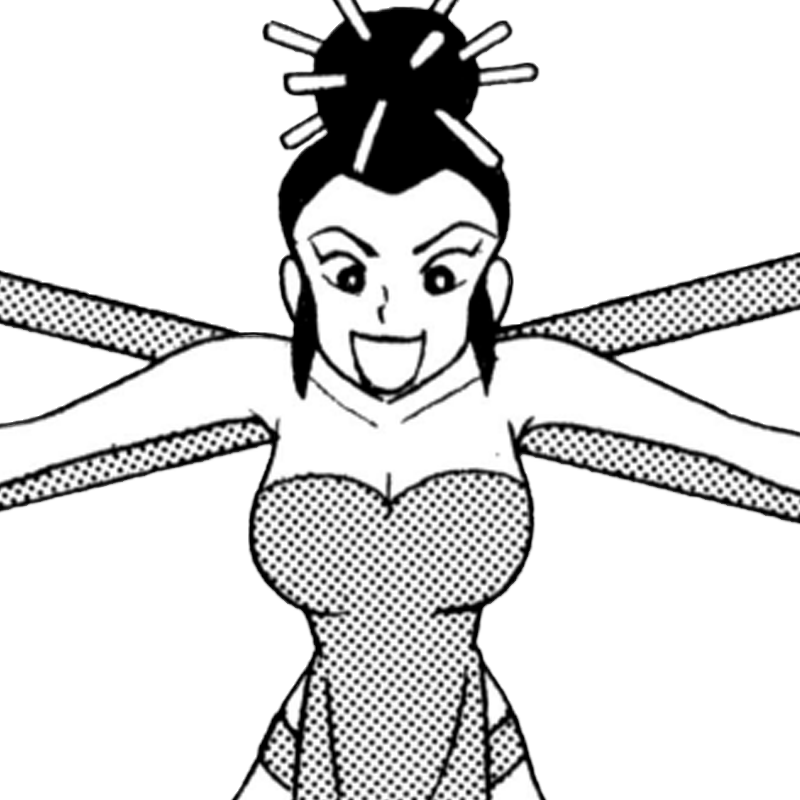 マイハシ