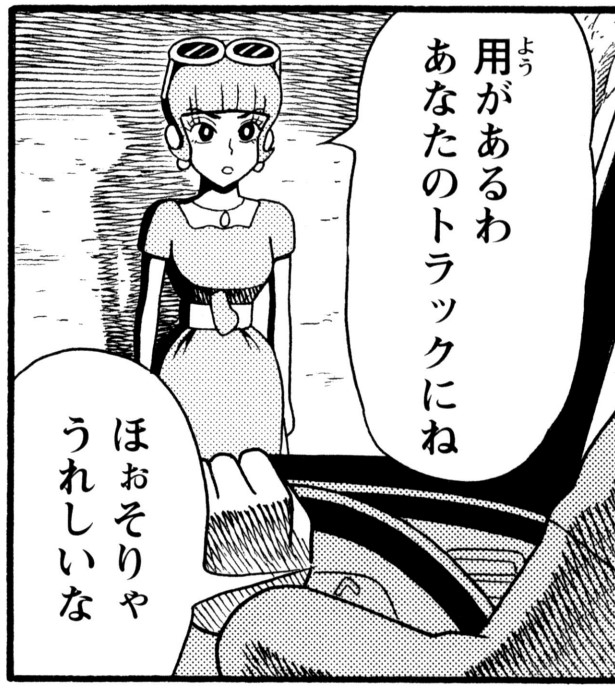 ビクトリア
