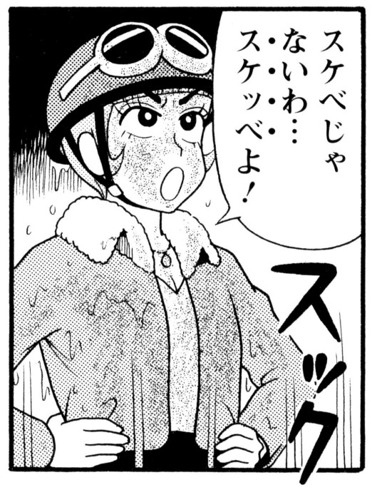 ビクトリア