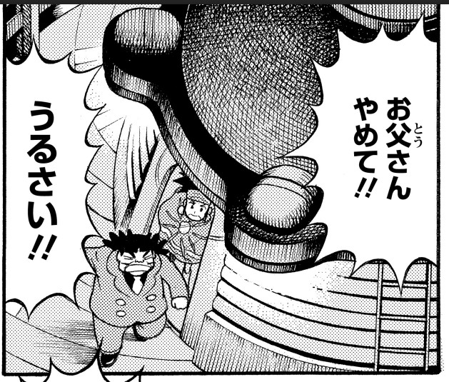金有増蔵