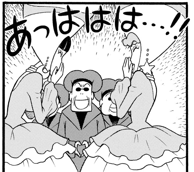ナーラオ＆ヨースル
