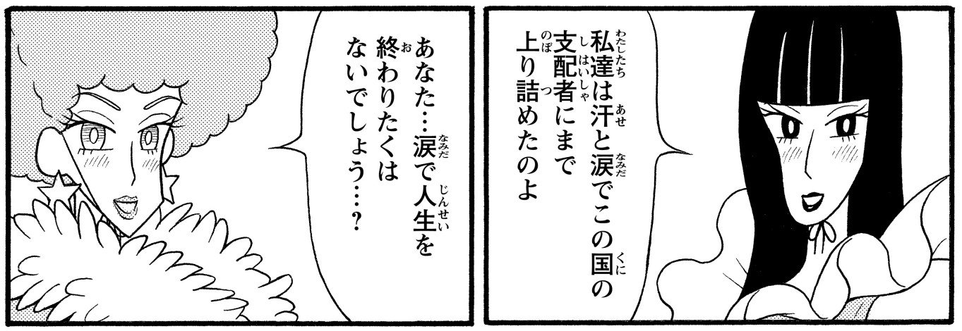 ナーラオ＆ヨースル