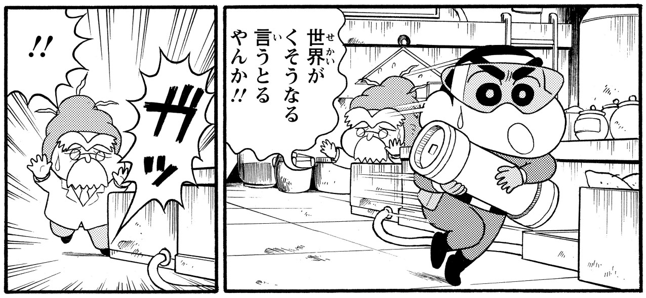 ヘガデル博士