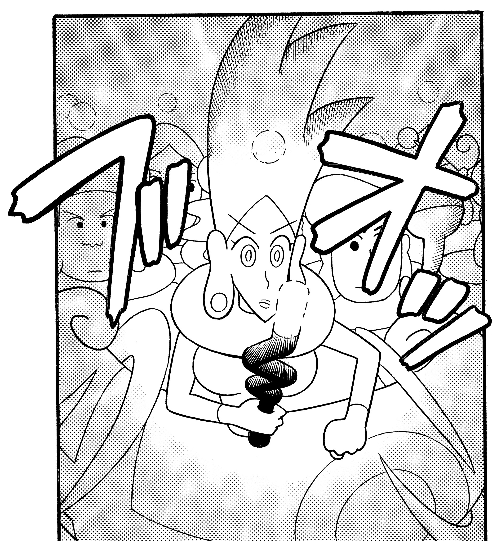 キンキン・ケロンパー