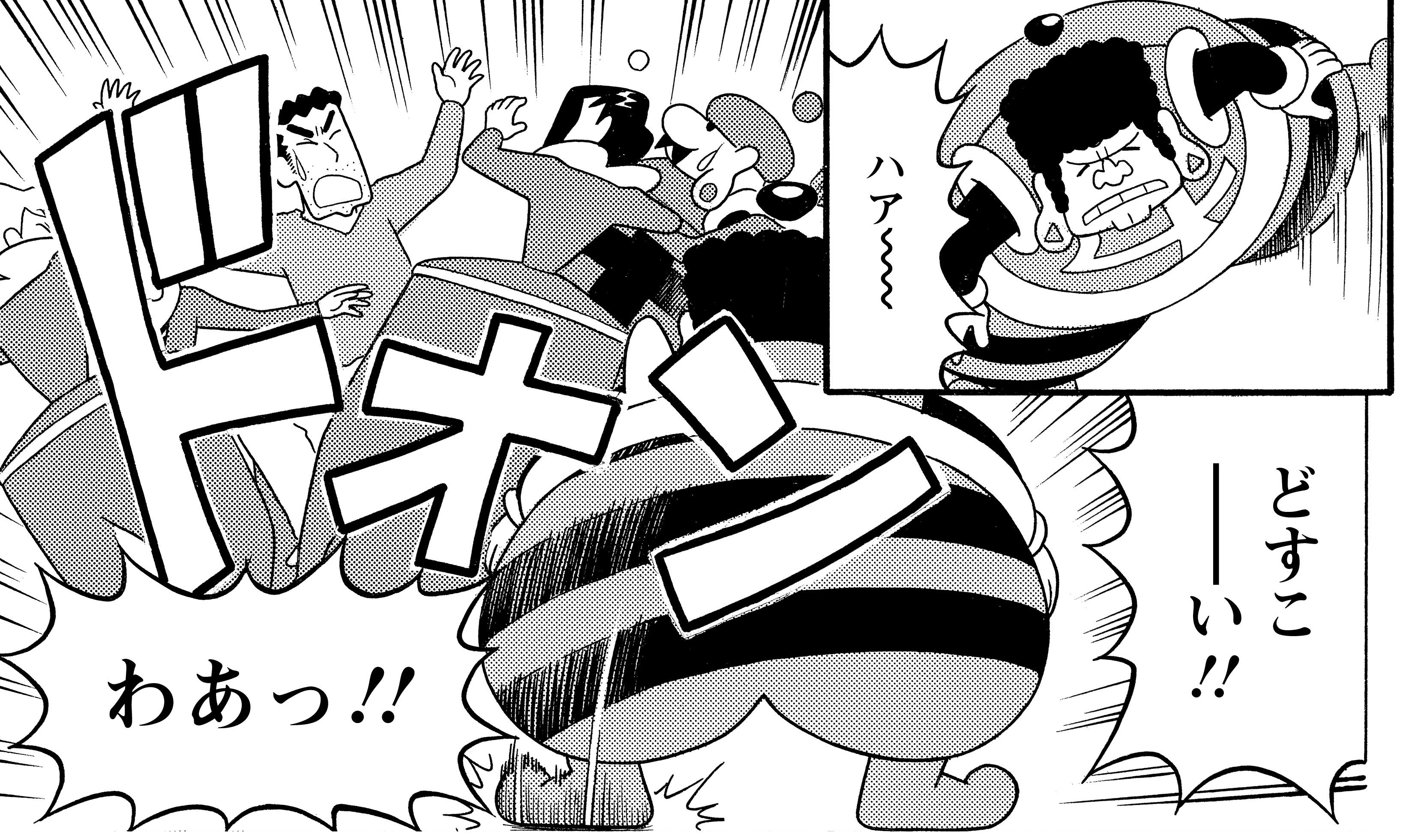 モックン