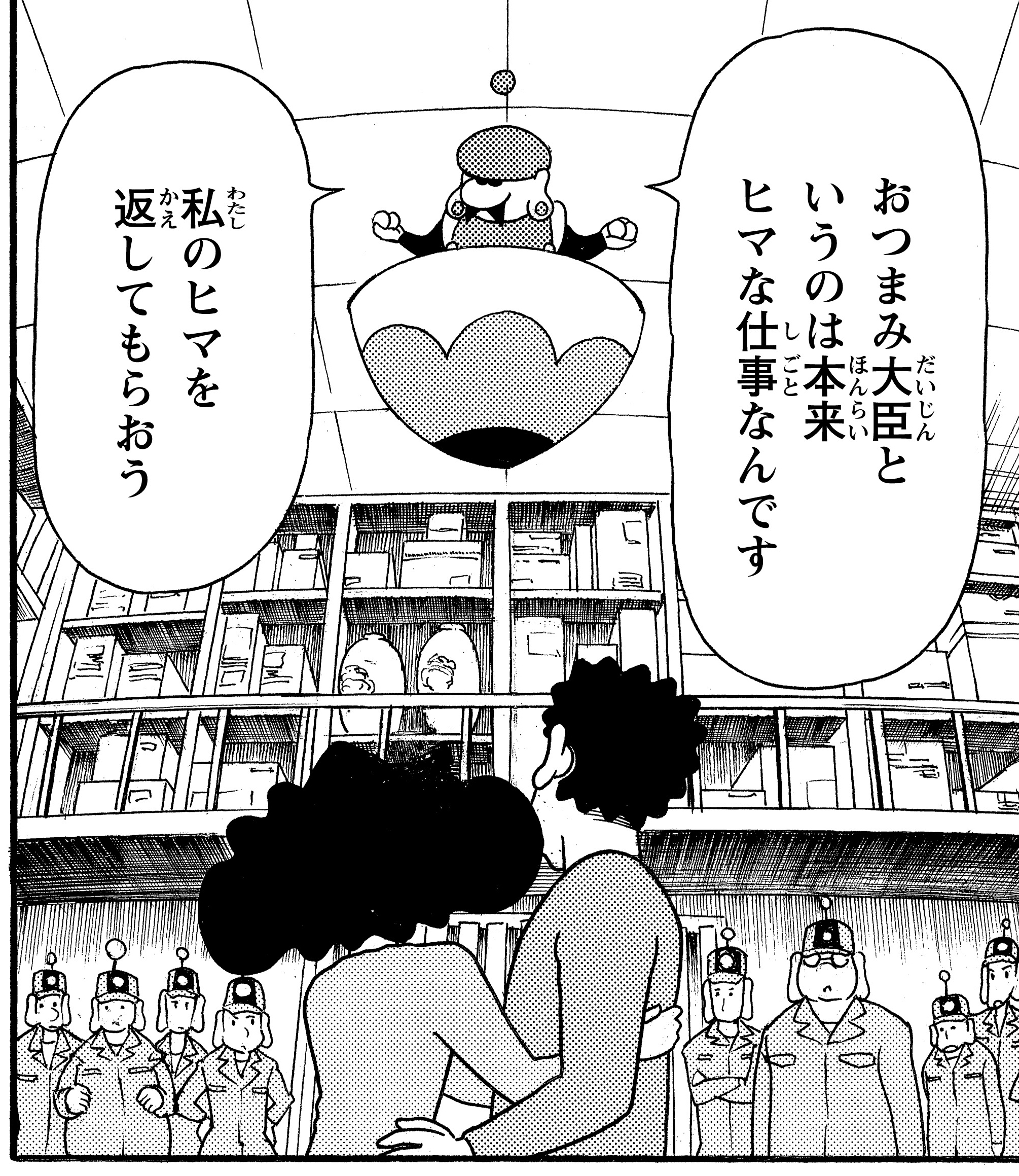 まーきゅん