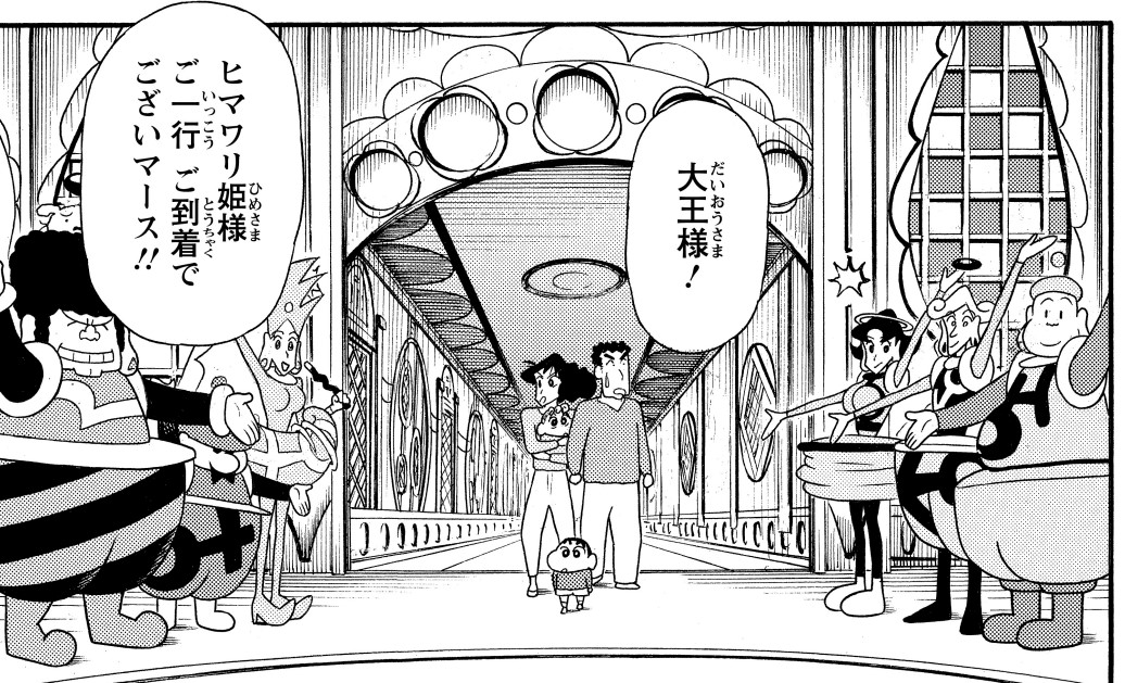 ボインダ・ド・ヨーデス