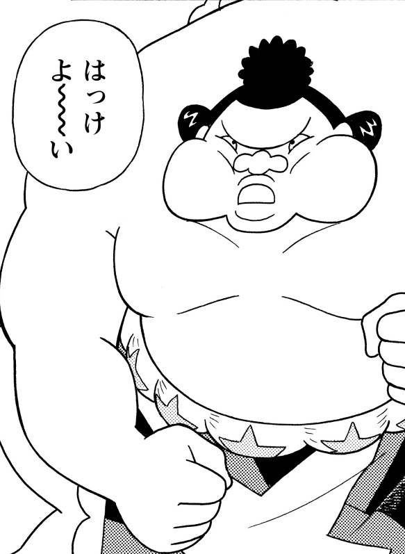 フォアグラ錦