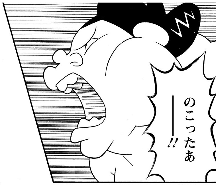 フォアグラ錦