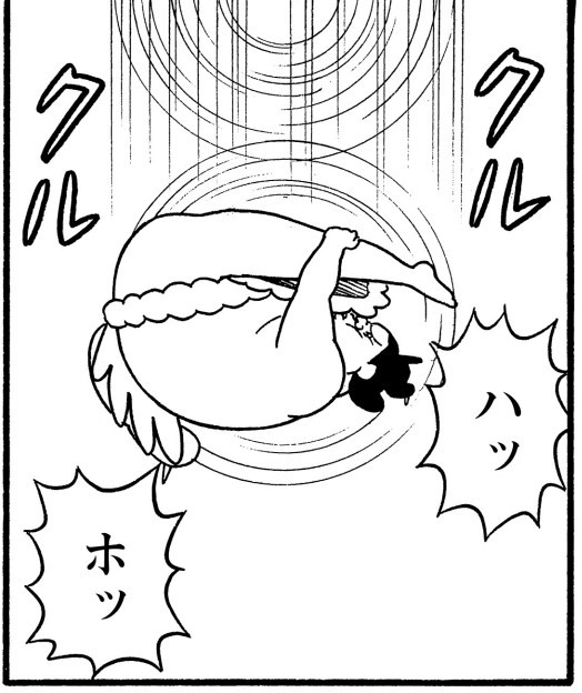フォアグラ錦