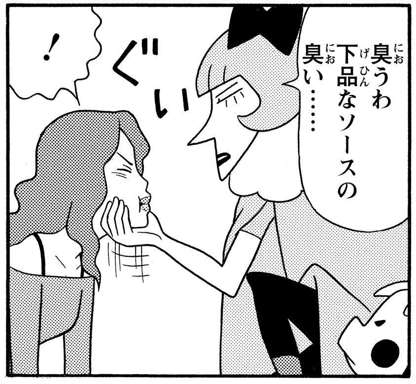 トリュフ