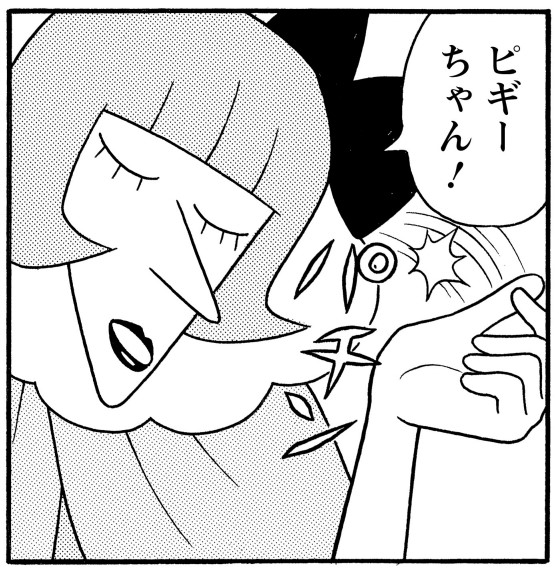 トリュフ