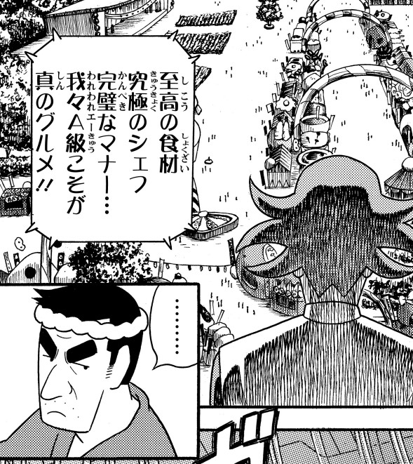 ソースの健