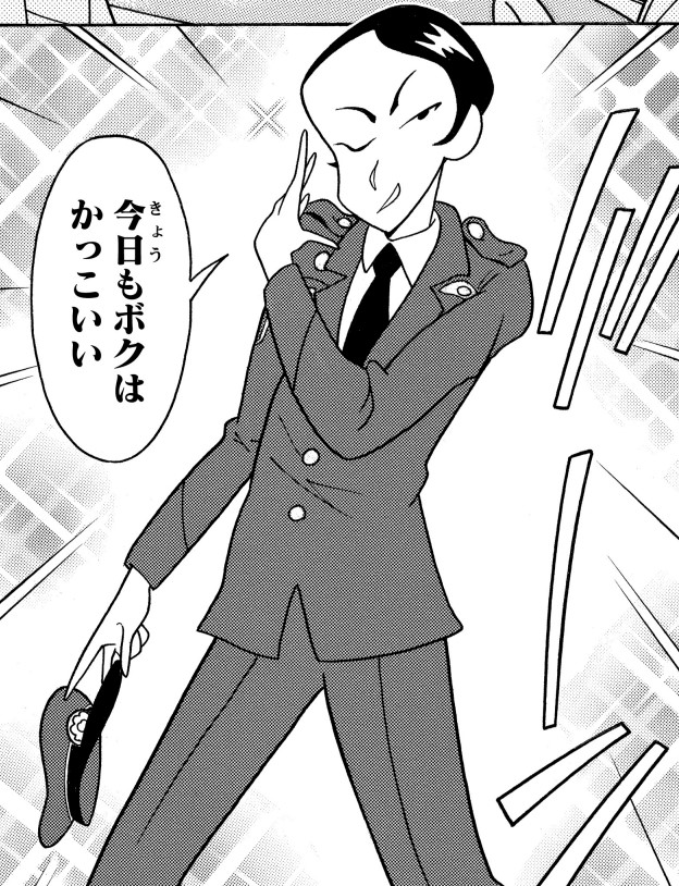 黒岩仁太郎