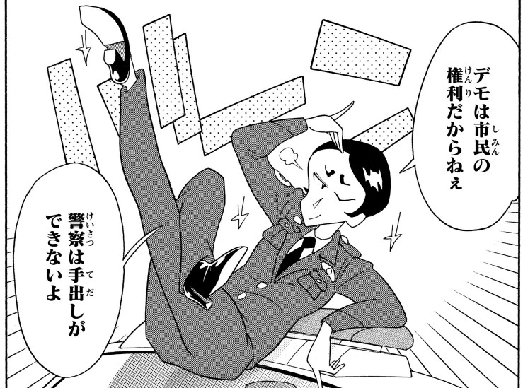 黒岩仁太郎