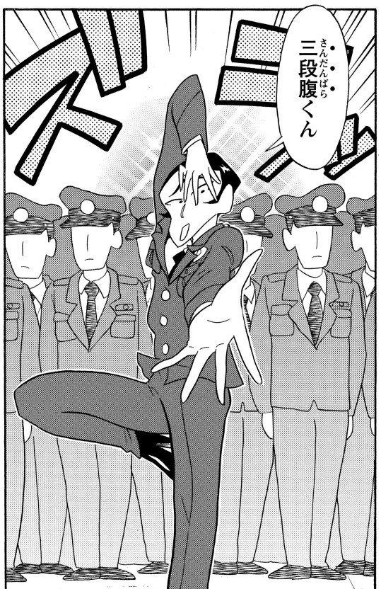 黒岩仁太郎