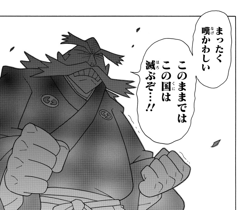 鉄拳寺堂勝