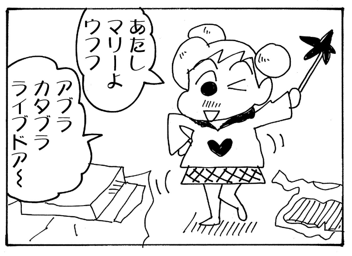 風間くん