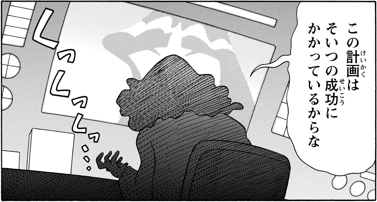 頑馬博士