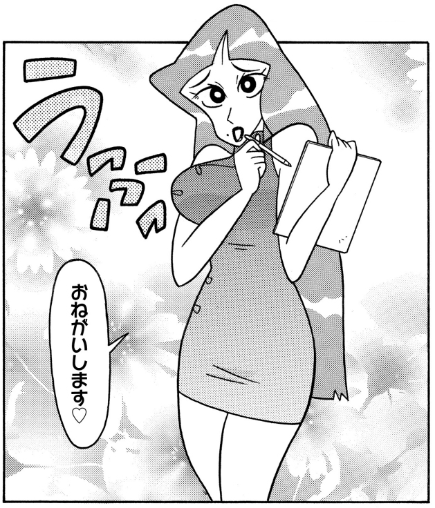 小女鹿蘭々