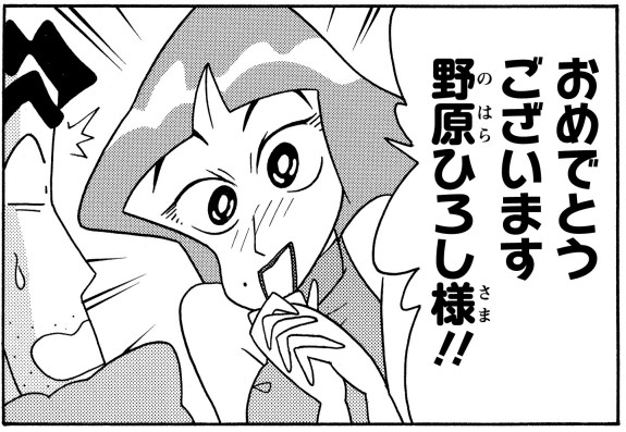 小女鹿蘭々
