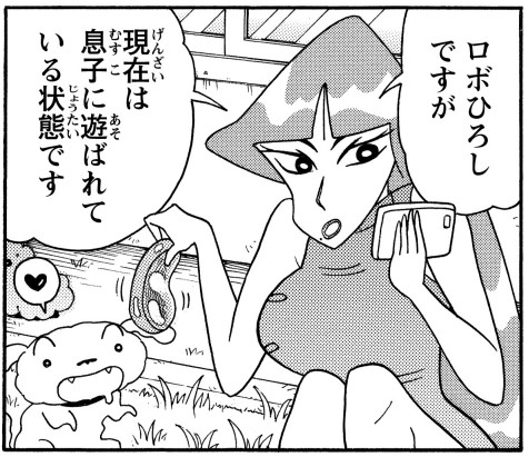 小女鹿蘭々
