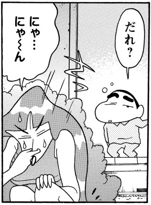 小女鹿蘭々
