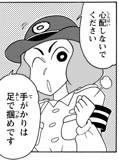段々原照代