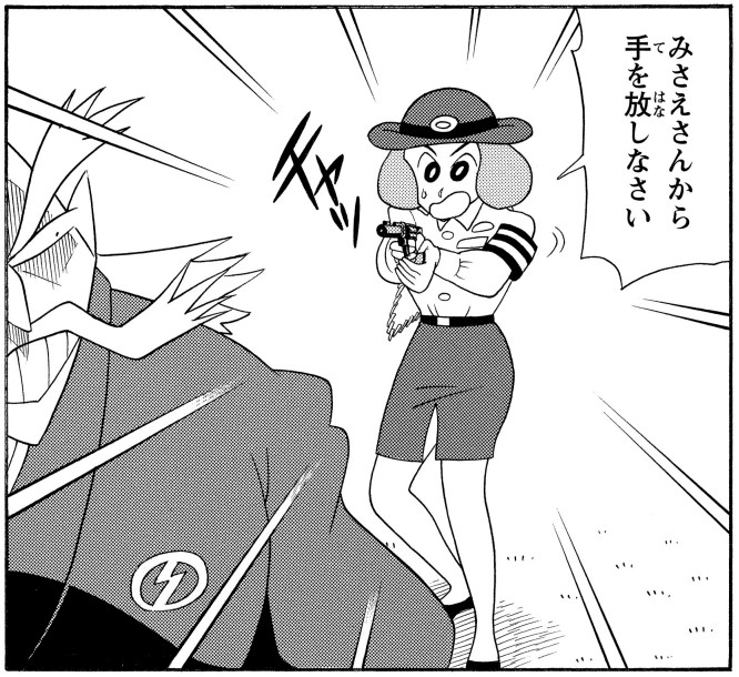 段々原照代