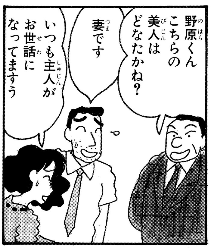 課長