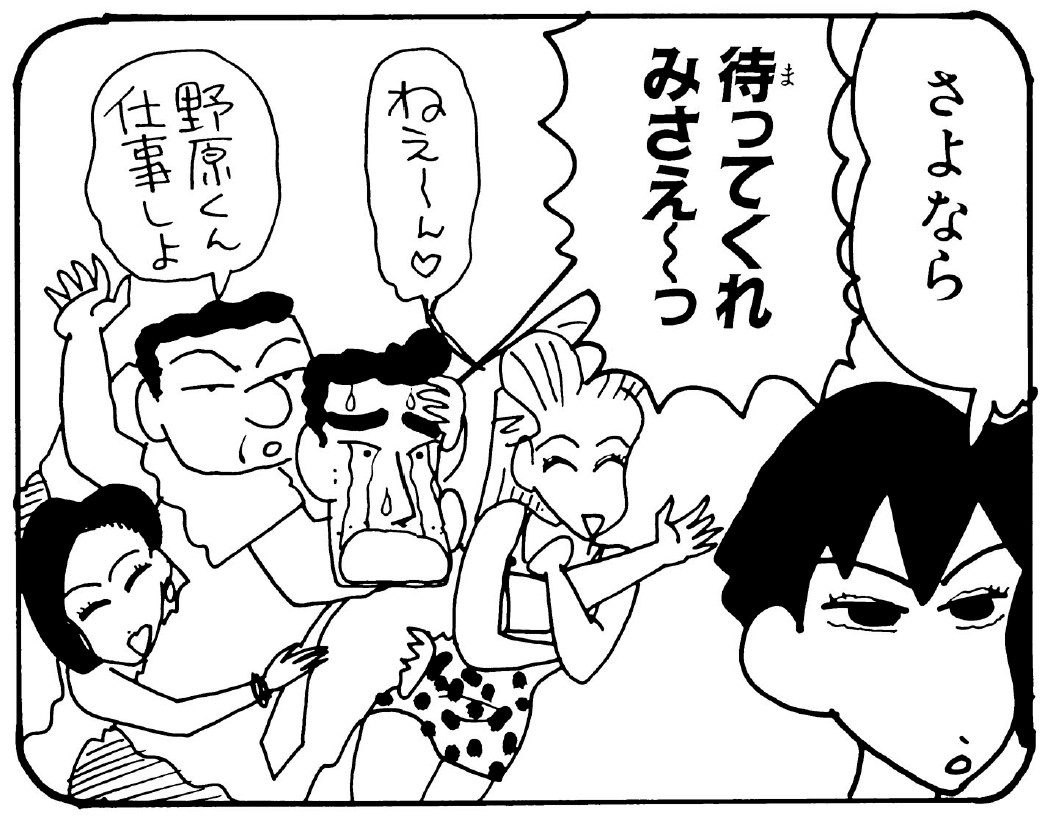 課長