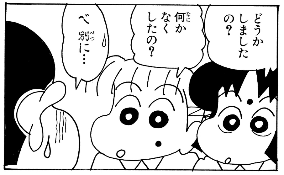 あいちゃん