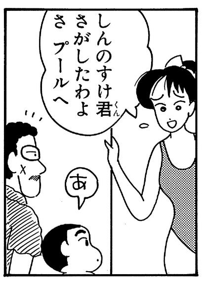 よしなが先生