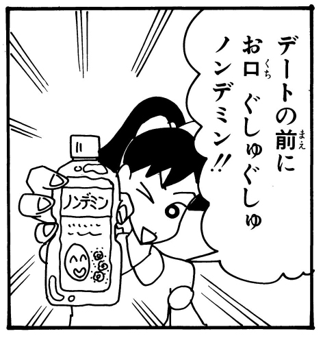 よしなが先生