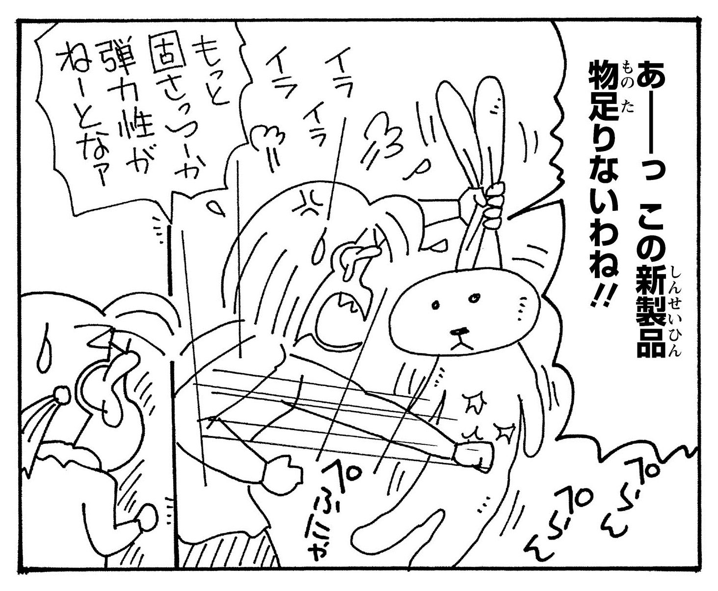 ネネちゃんのママ