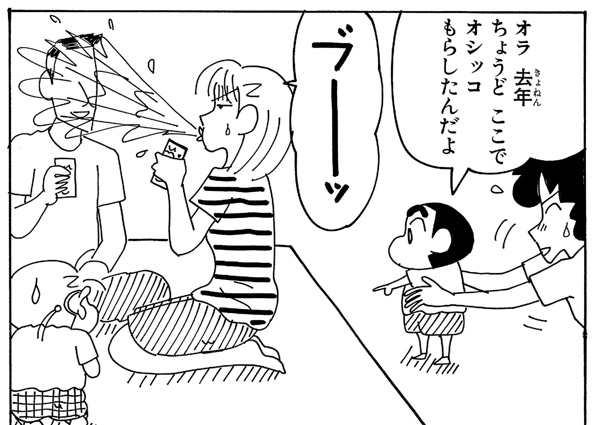 ネネちゃんのママ