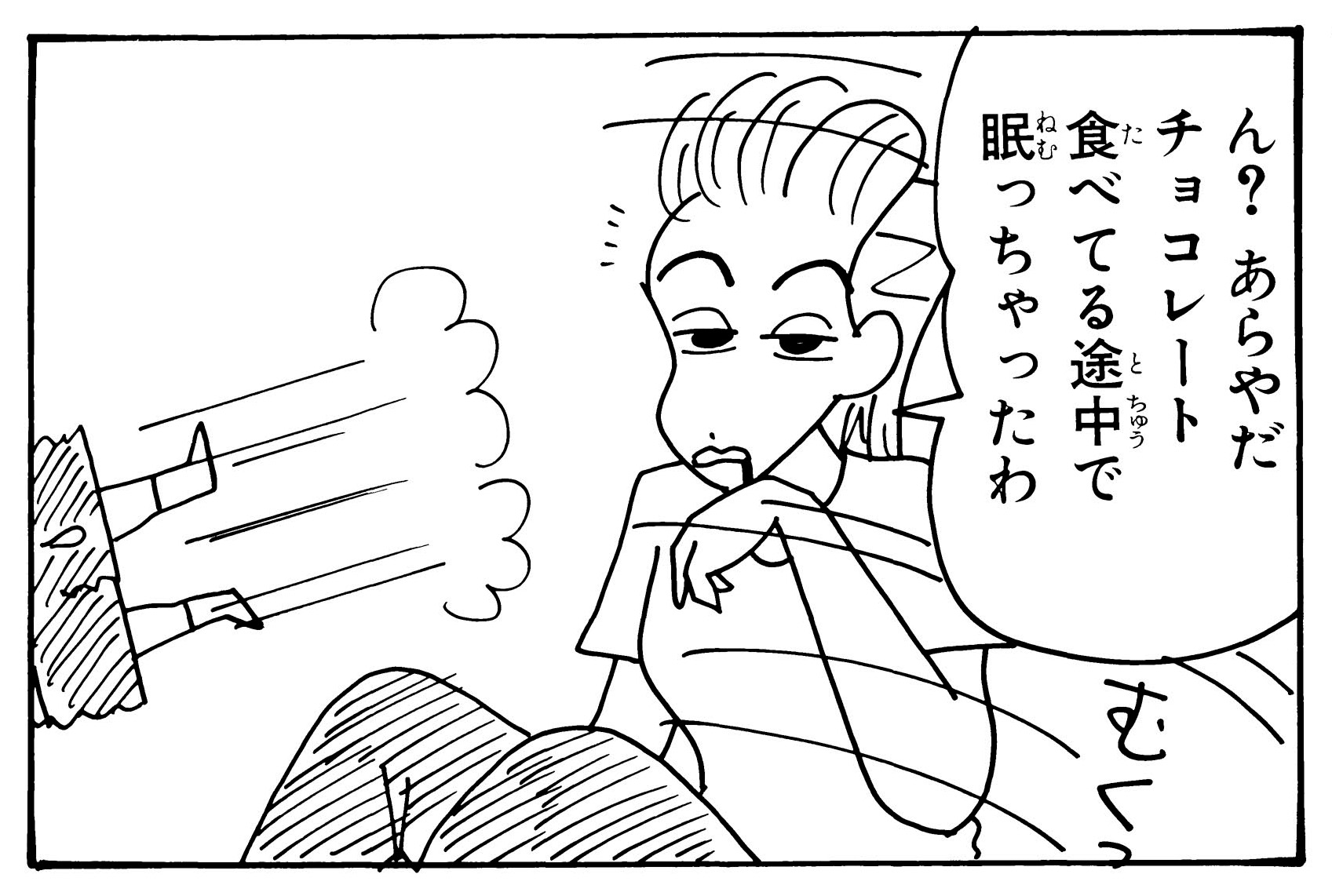 風間くんのママ