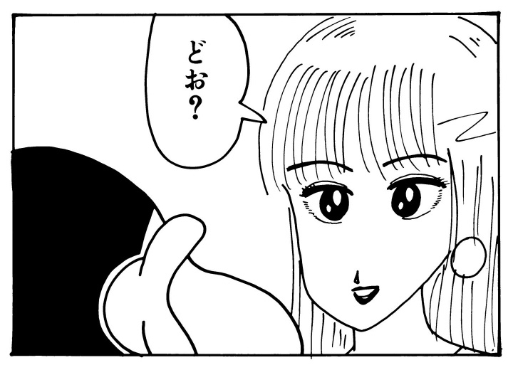 ななこおねいさん