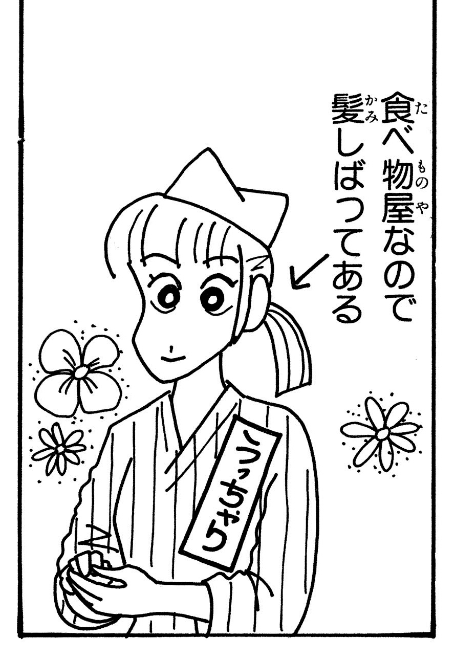 ななこおねいさん