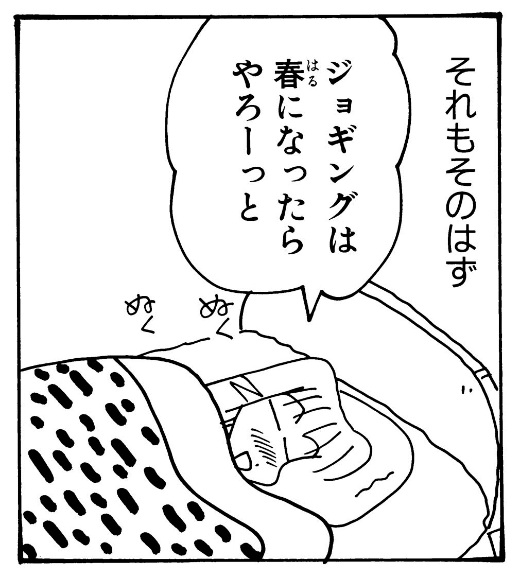 ななこおねいさん